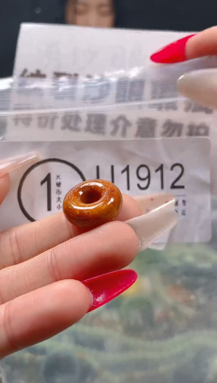 【闪购商品】翡翠颈饰未镶嵌/U/纹裂沙眼瑕疵介意勿拍