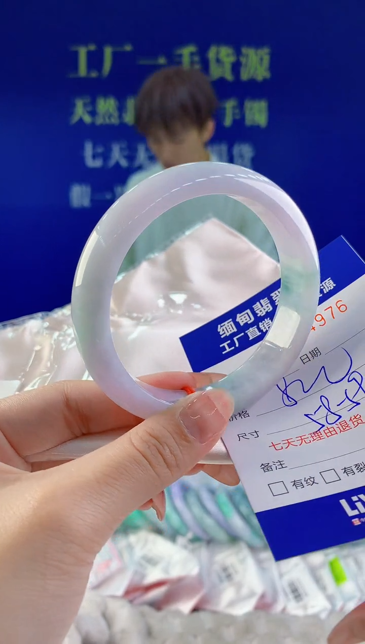 【闪购商品】翡翠手镯未镶嵌76天然A货翡翠
