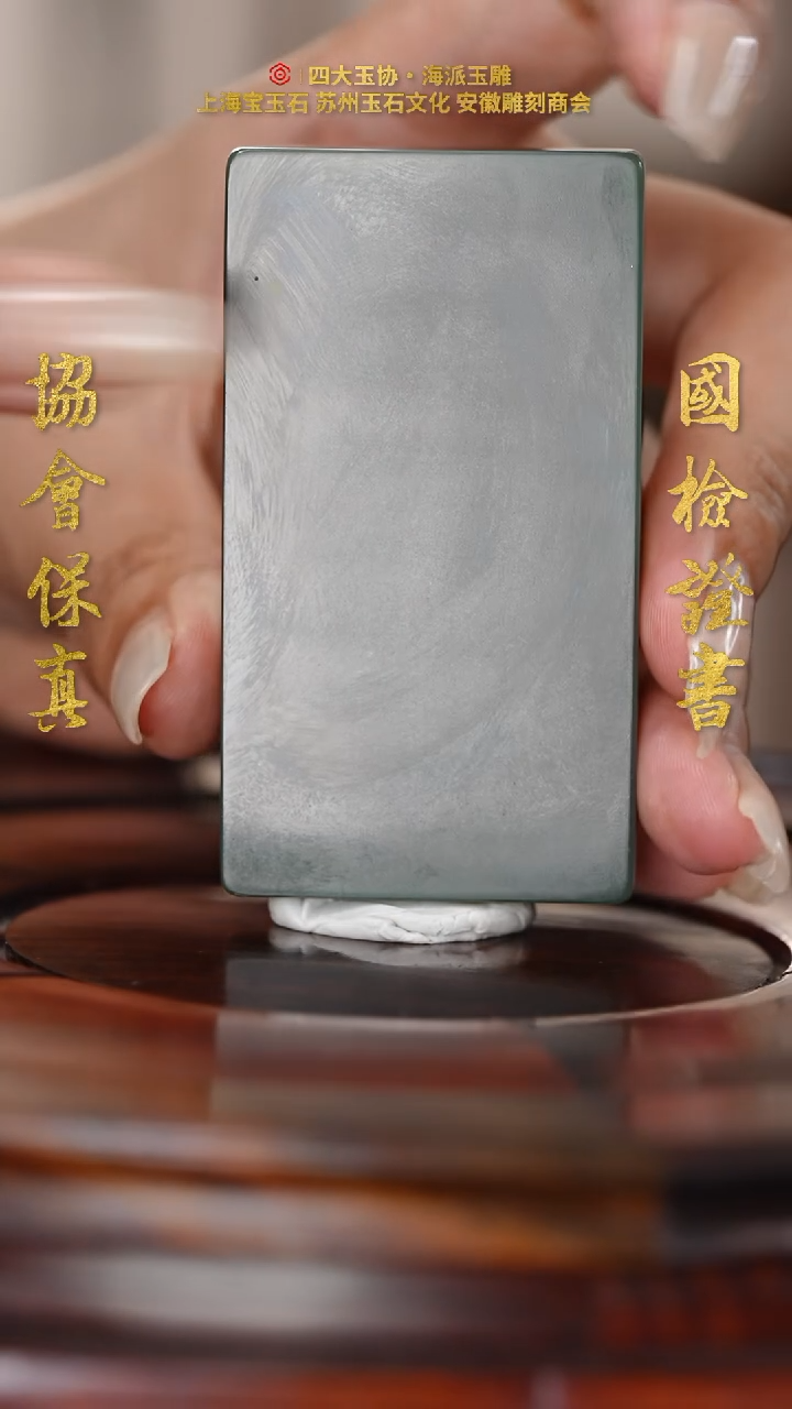 和田玉未镶嵌挂件和田玉