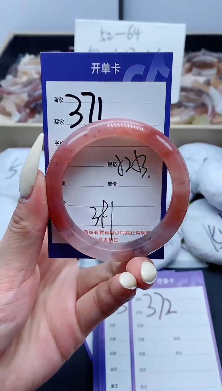 【闪购商品】石英质玉手镯未镶嵌371-52