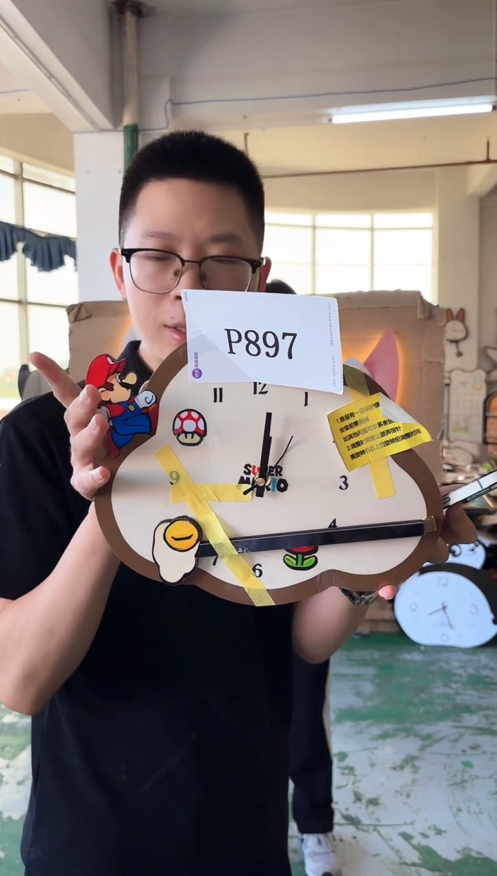 横款孤品果果微瑕闪购p897