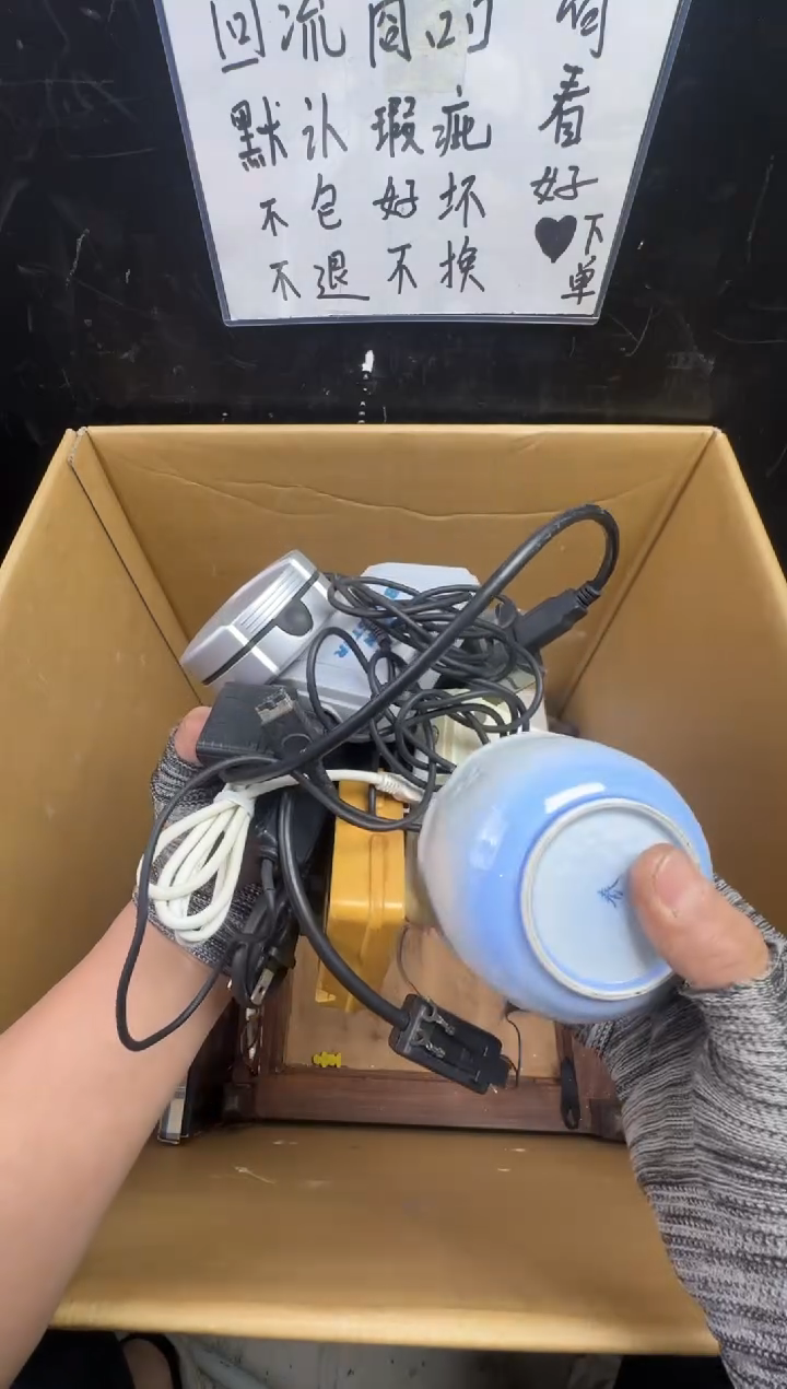 瓶5****曼二手商品不退不换