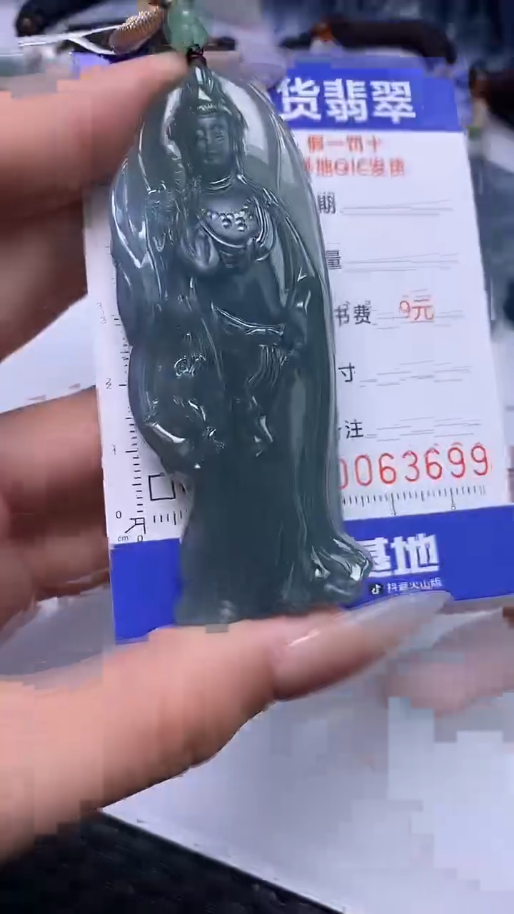 【闪购商品】翡翠颈饰未镶嵌A货翡翠3699