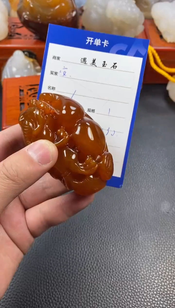 【闪购商品】玛瑙/玉髓手把未镶嵌1