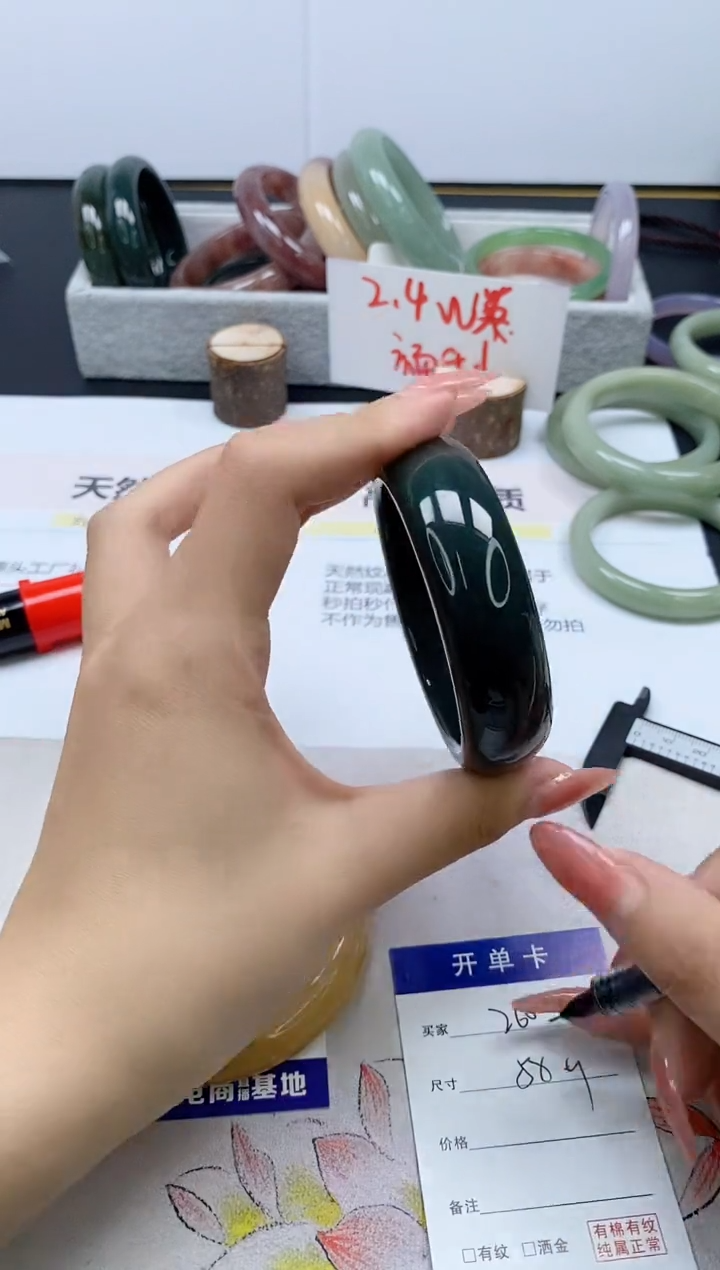 【闪购商品】石英质玉手镯未镶嵌260/58.9