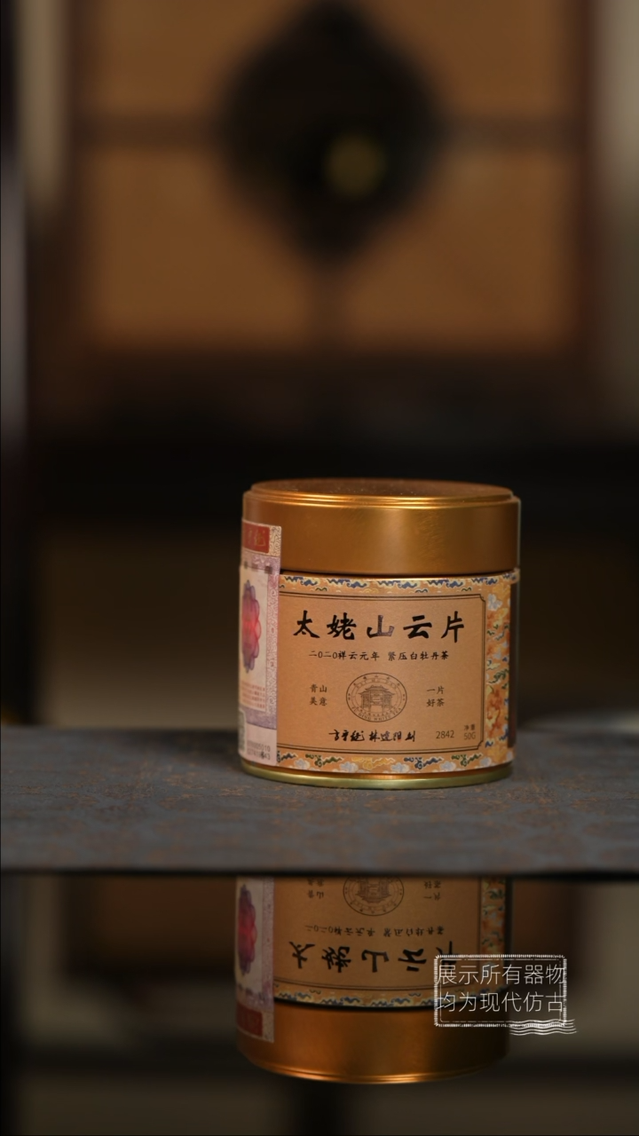 方守龙云片50茶杯