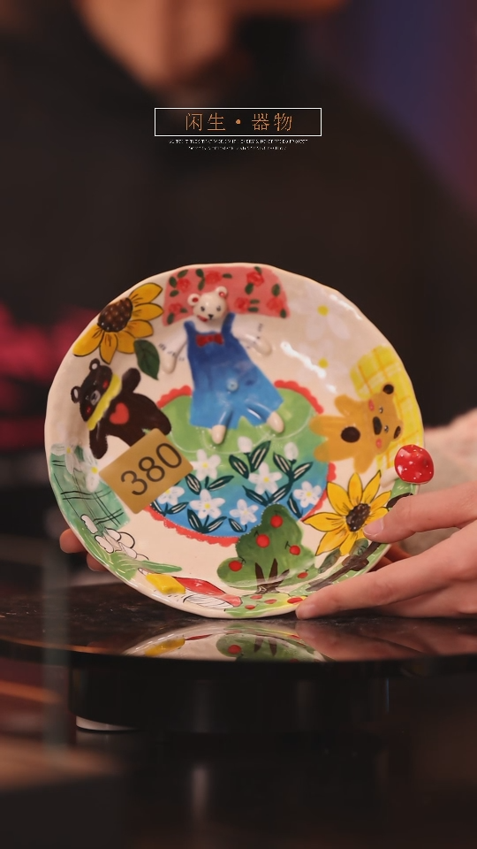 【闪购商品】景德镇可爱设计师款陶瓷