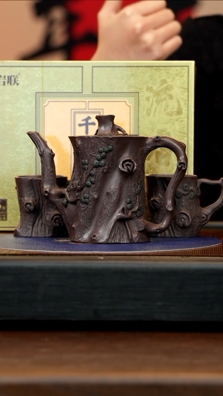 【闪购商品】紫砂茶壶CH 紫泥 高松桩