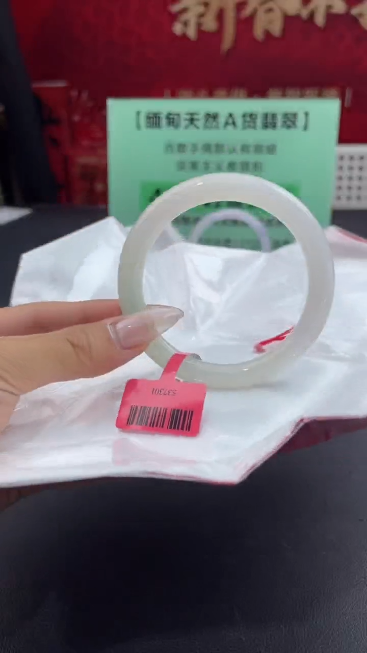 【闪购商品】翡翠手镯未镶嵌6翡翠手镯
