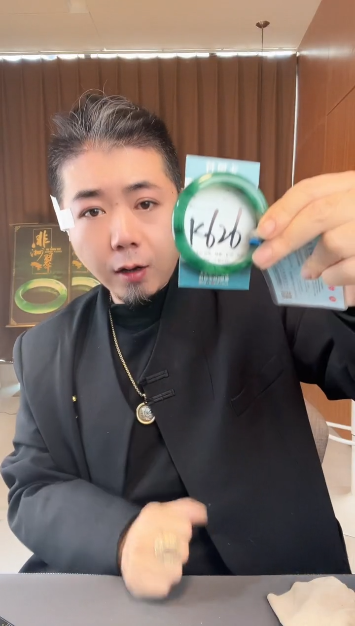 【闪购商品】石英质玉手镯未镶嵌非洲翠
