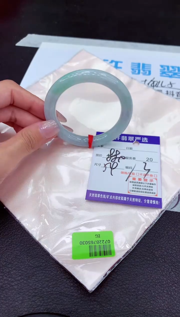 【闪购商品】翡翠手镯未镶嵌111111111111