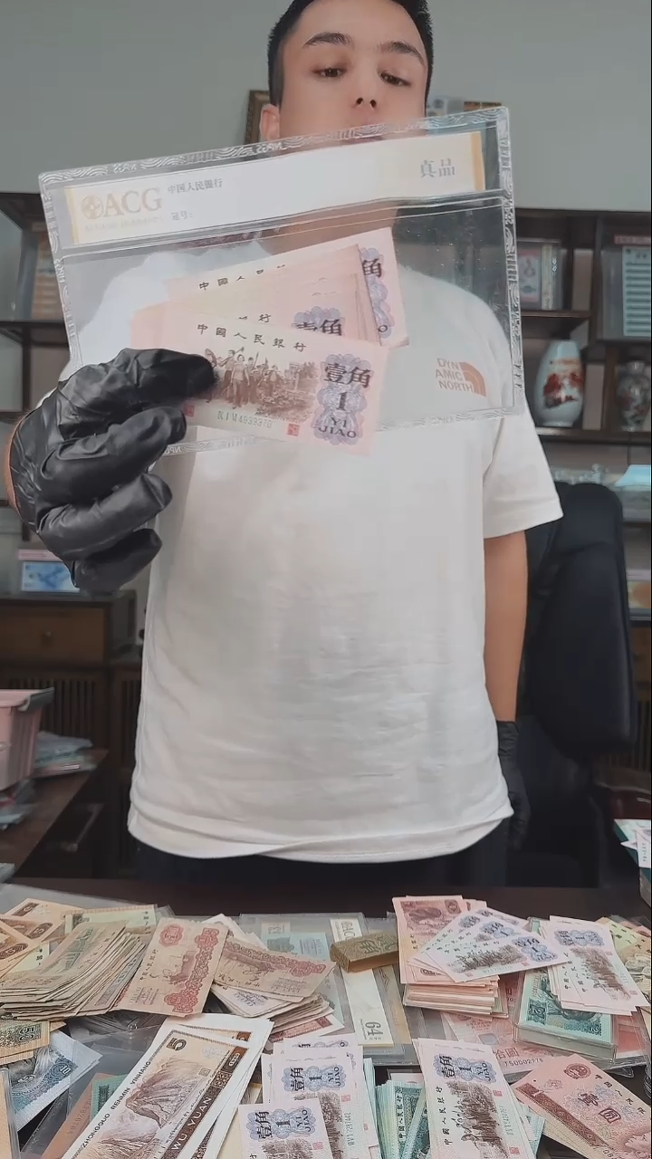 全新下乡壹角十张不连号散张