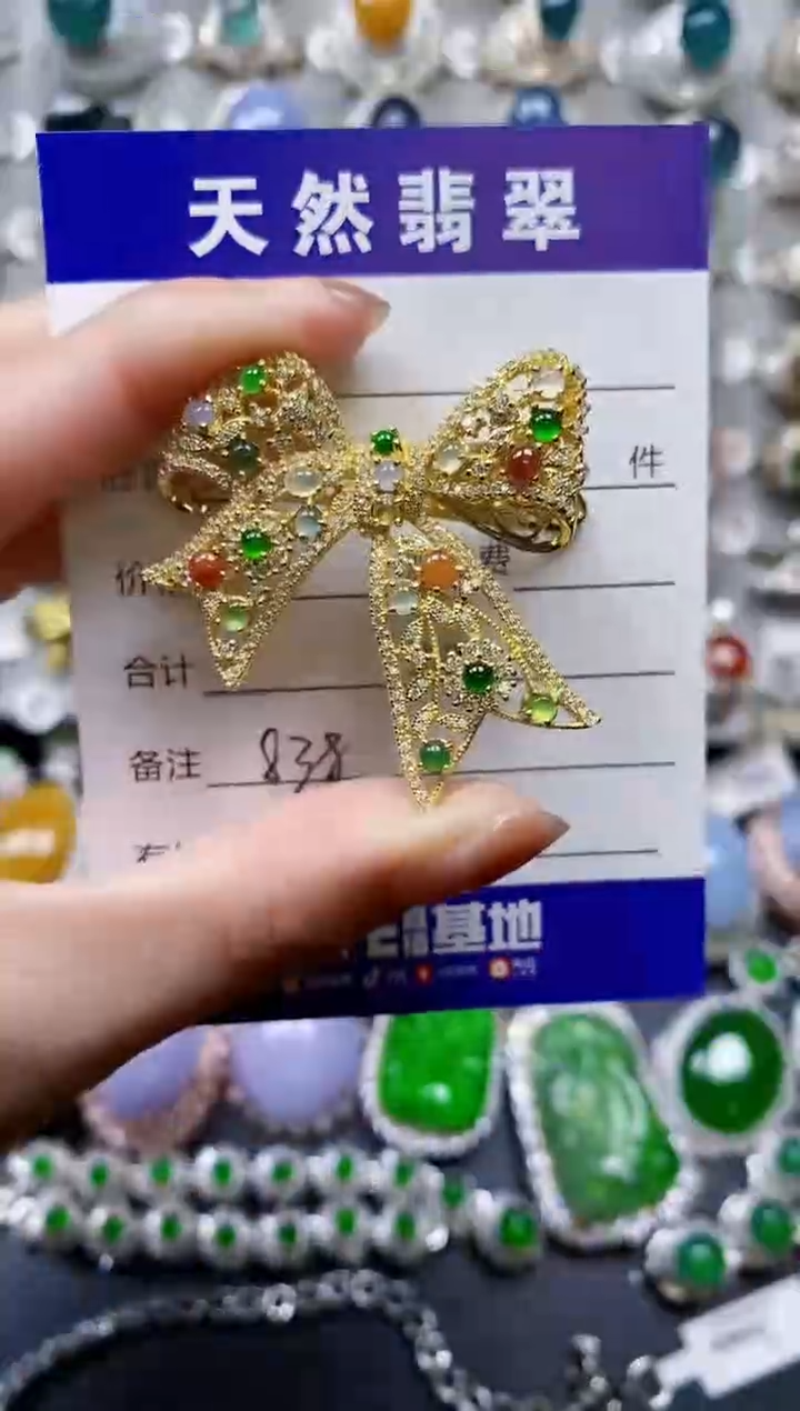 【闪购商品】翡翠颈饰银S925镶嵌0838