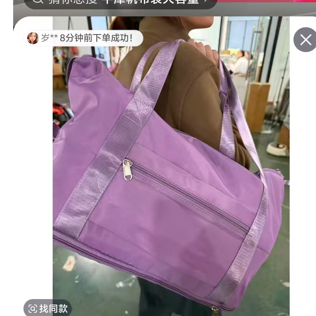 紫色可变大变小牛津布收纳袋发一个