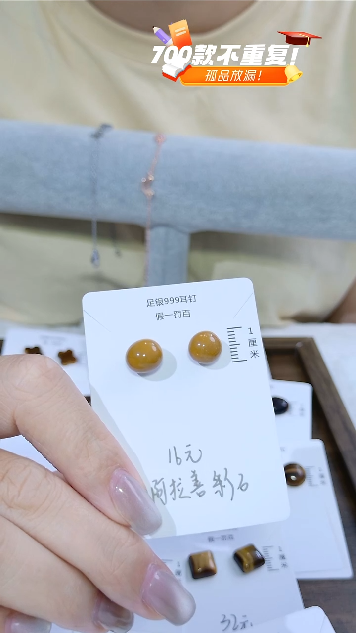 水晶耳饰足银镶嵌（多样性发货）随机发货