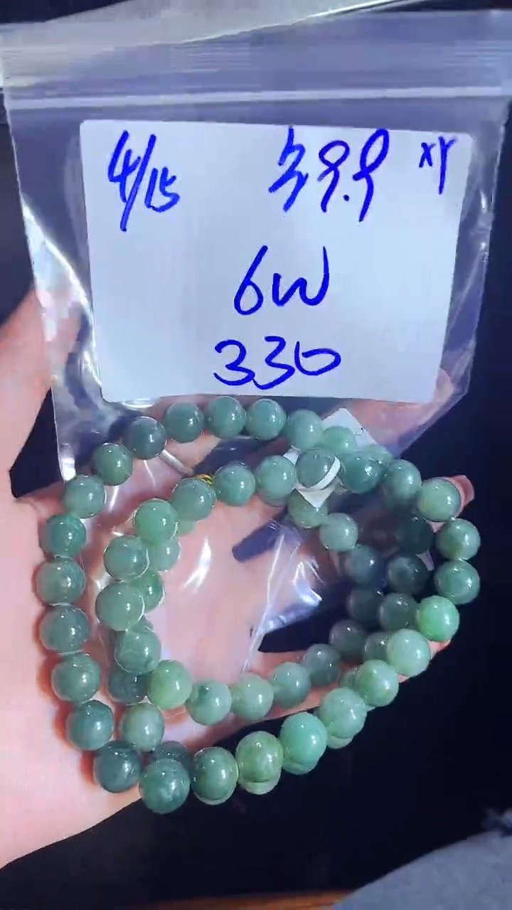 定制翡翠未镶嵌珠串