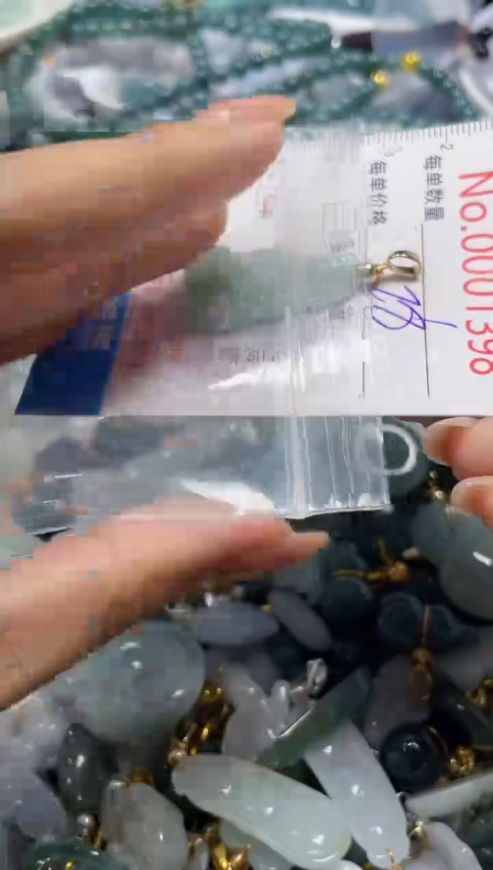 颈饰未镶嵌翡翠1398