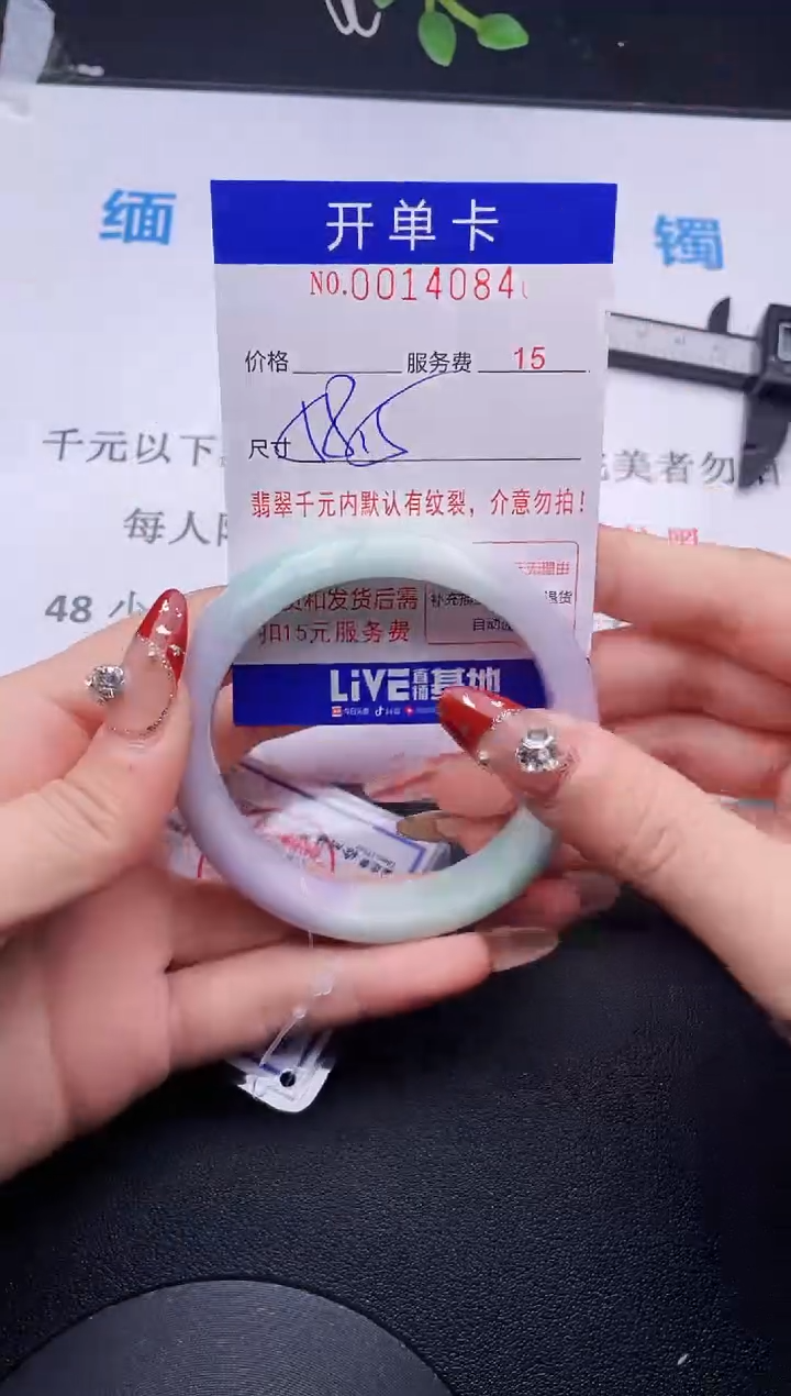 【闪购商品】翡翠手镯未镶嵌拍哪个图片就是发哪个84