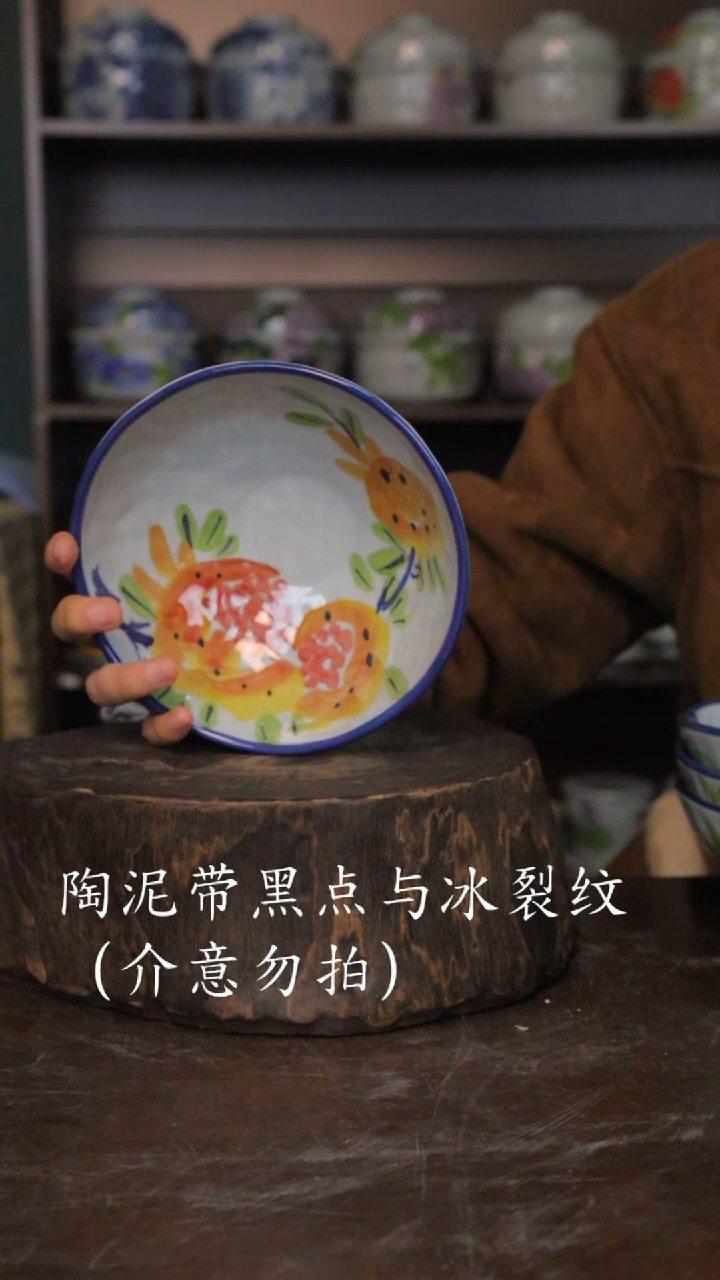 【闪购商品】椿野6.5寸锤纹小碗-石榴-2只