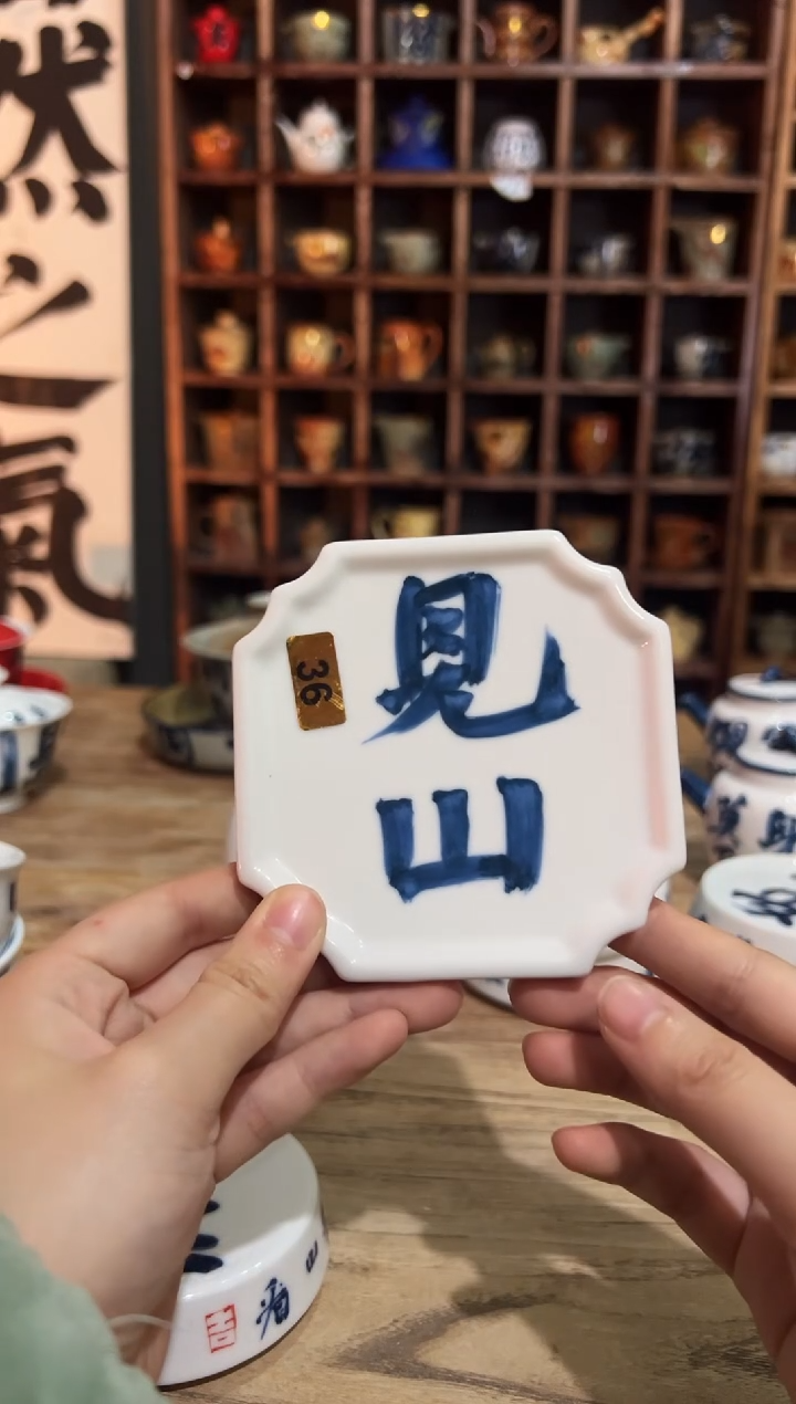 【闪购商品】观云听雨原创手绘茶具