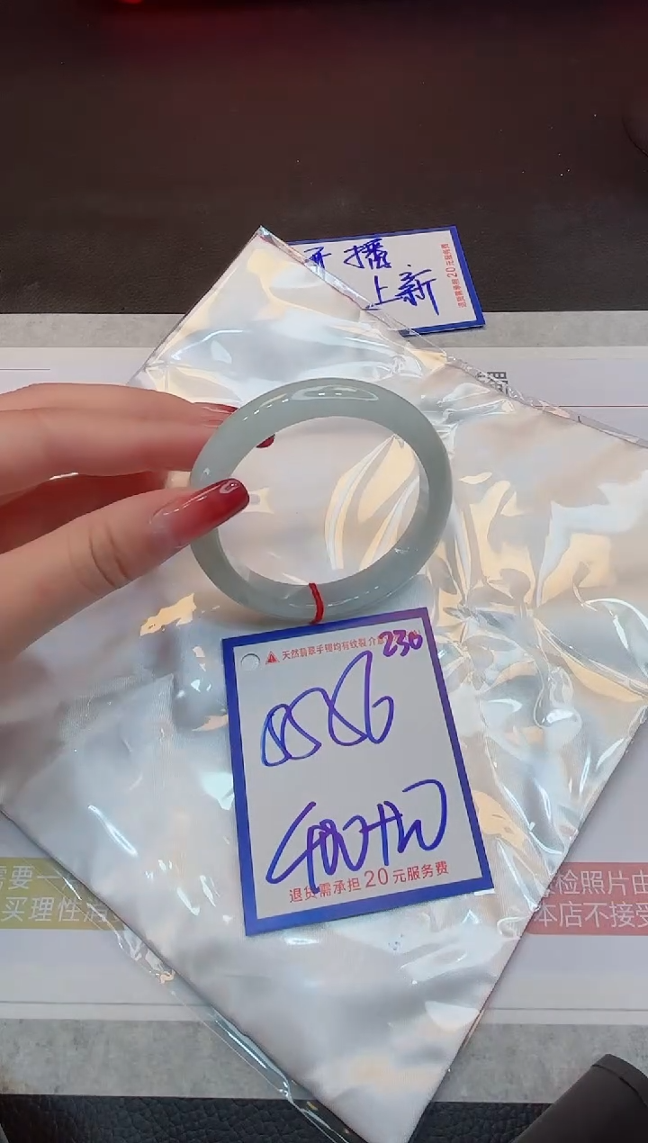 【闪购商品】翡翠手镯未镶嵌1111111111
