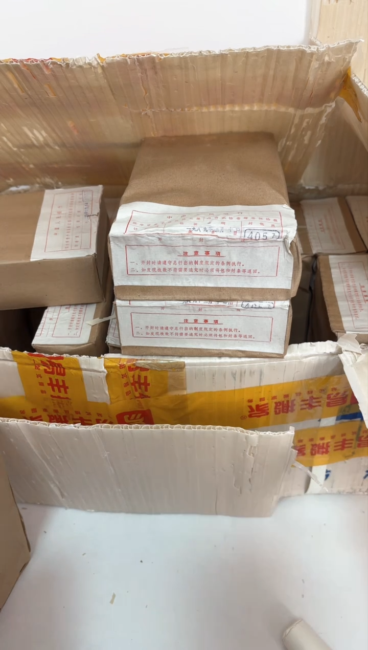 【闪购商品】整盒 原光原盒原厂封装 865