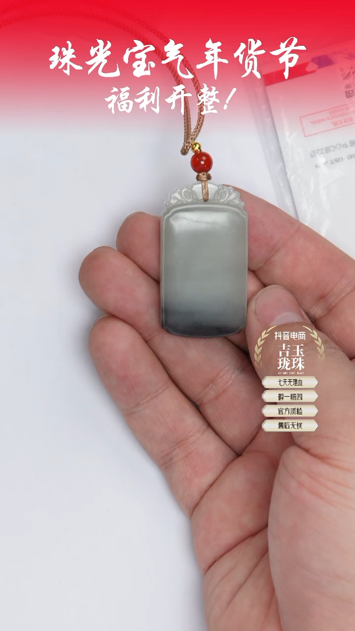 【闪购商品】和田玉吊坠未镶嵌凯哥推荐和田玉于田青花吊坠