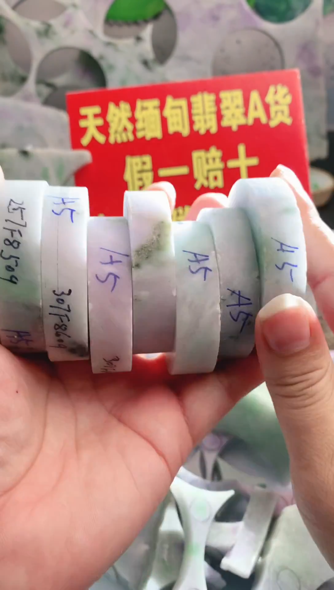 裸石翡翠翡翠多样性发货（随机发一）A5