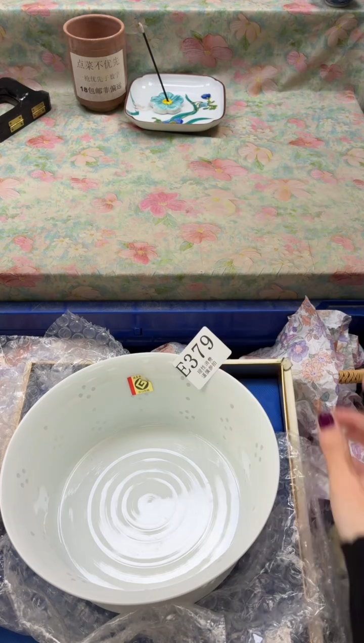 瓷片东**械       E379*