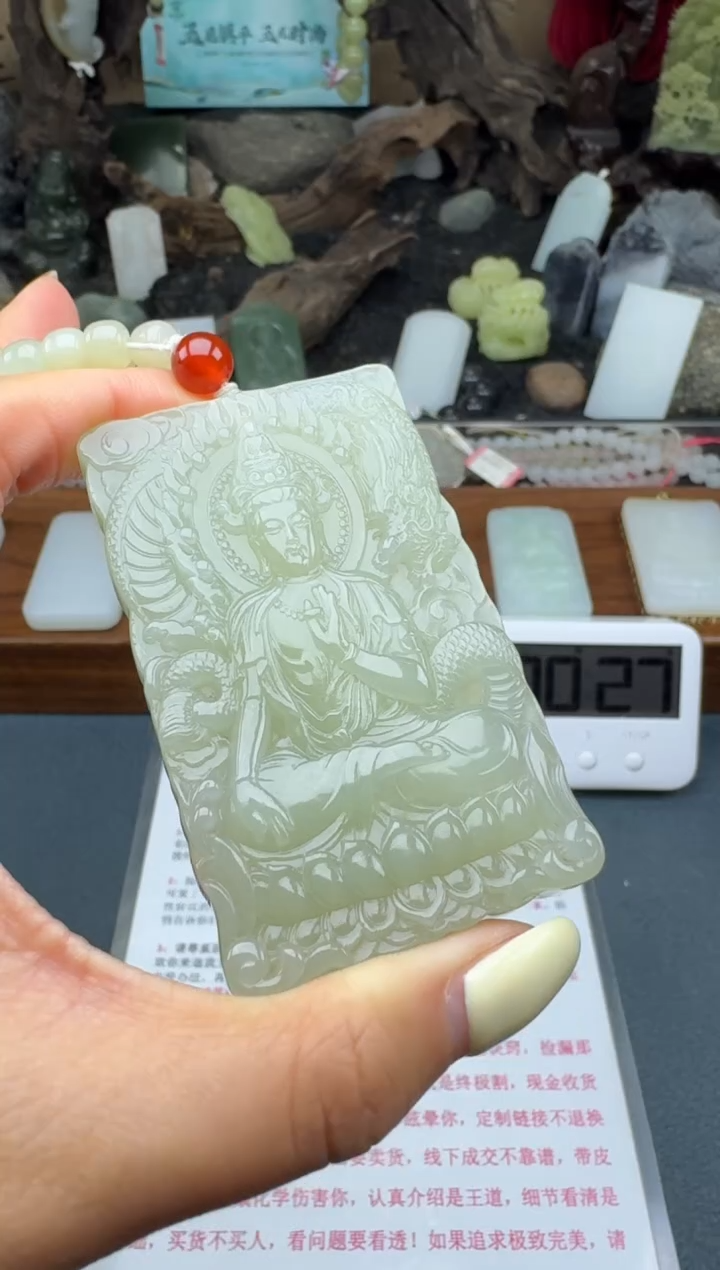 【闪购商品】和田玉颈饰未镶嵌筱筱