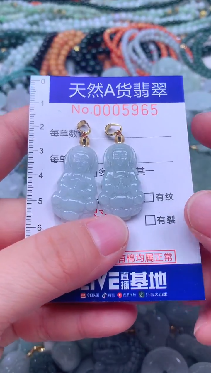 颈饰未镶嵌翡翠天然翡翠