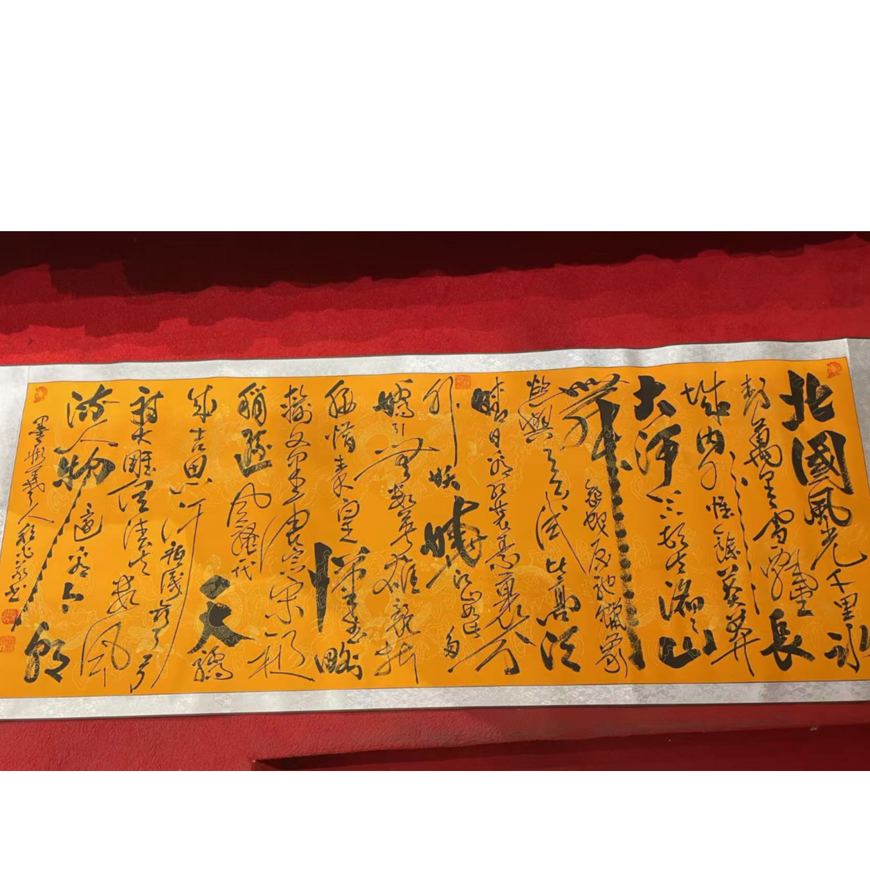 【杨总珍藏】RY3325沁 园 春 雪 程白老师 装饰画