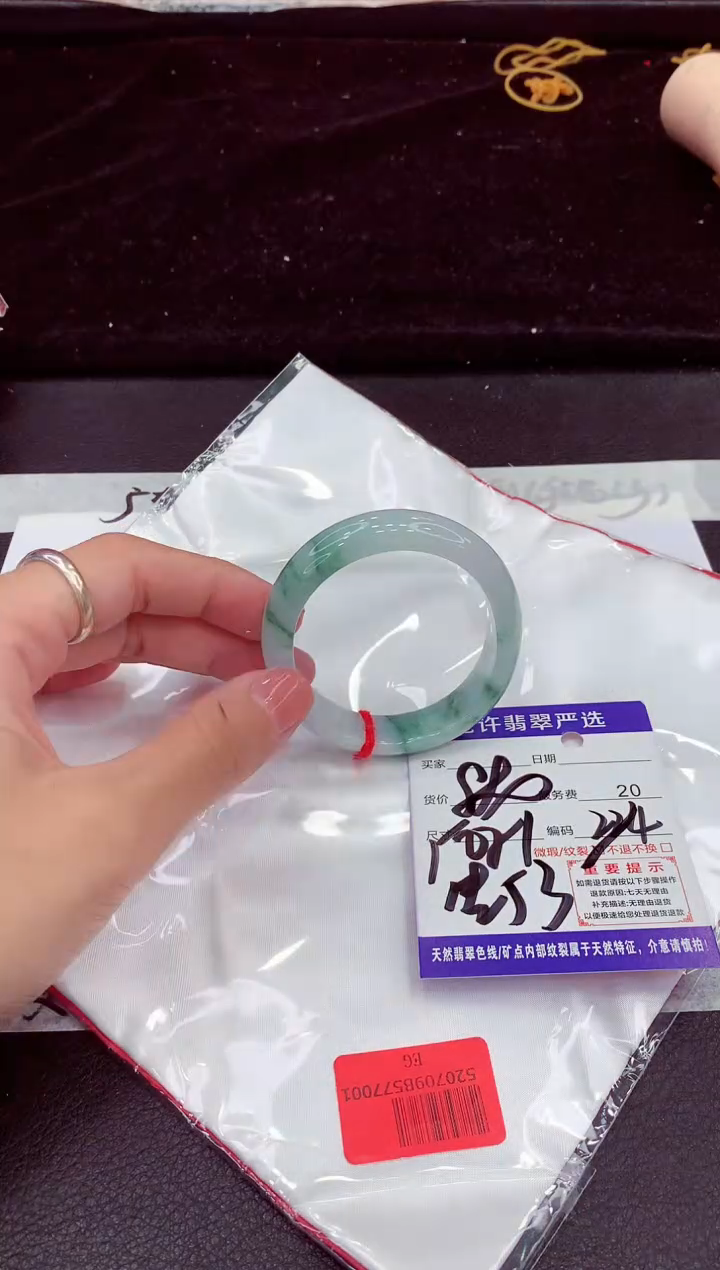 未镶嵌手镯翡翠111111111