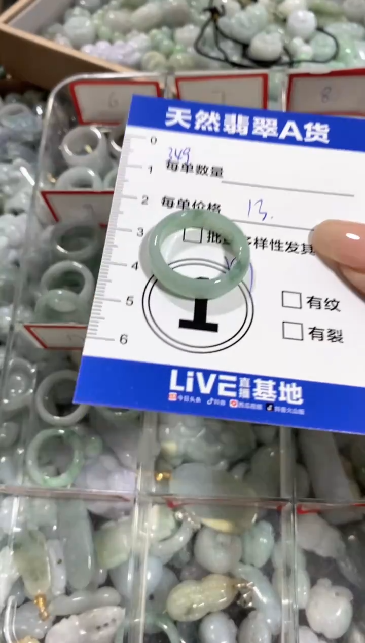 颈饰未镶嵌翡翠天然翡翠A货批量多样性发一件