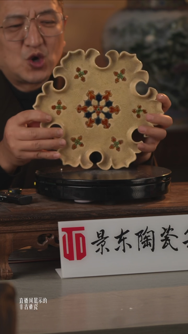 摆件瓷《景东专属》摆件336