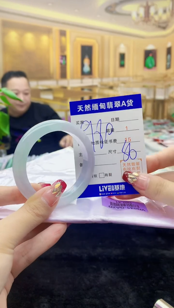 【闪购商品】翡翠手镯未镶嵌    H69-61