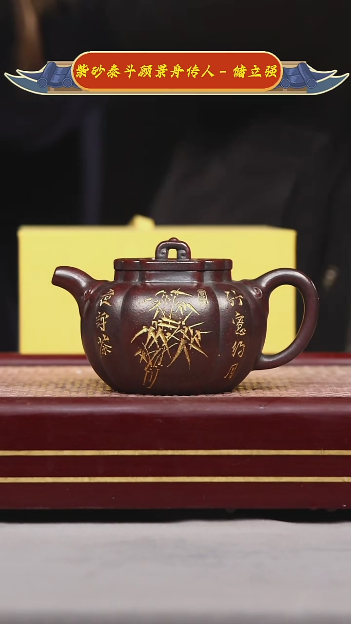 【闪购商品】紫砂茶壶碧壶金弟原矿紫砂壶