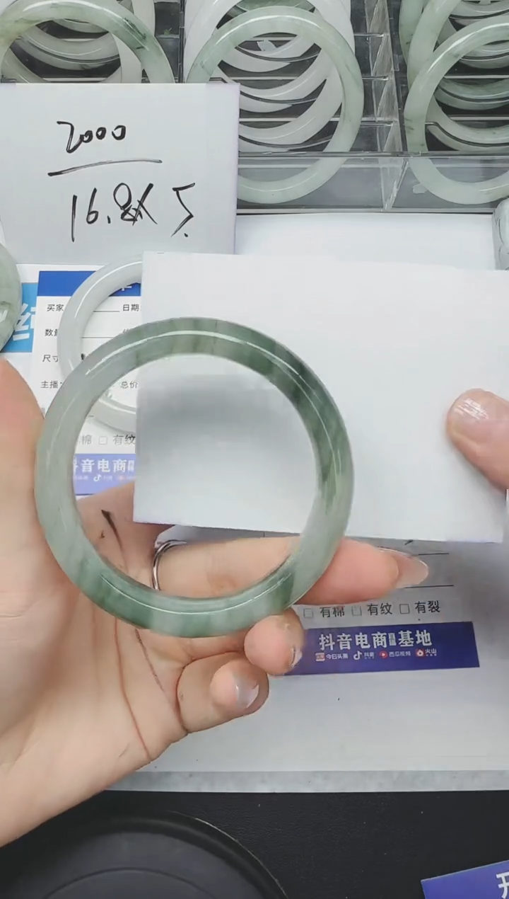 石英质玉手镯未镶嵌105/56