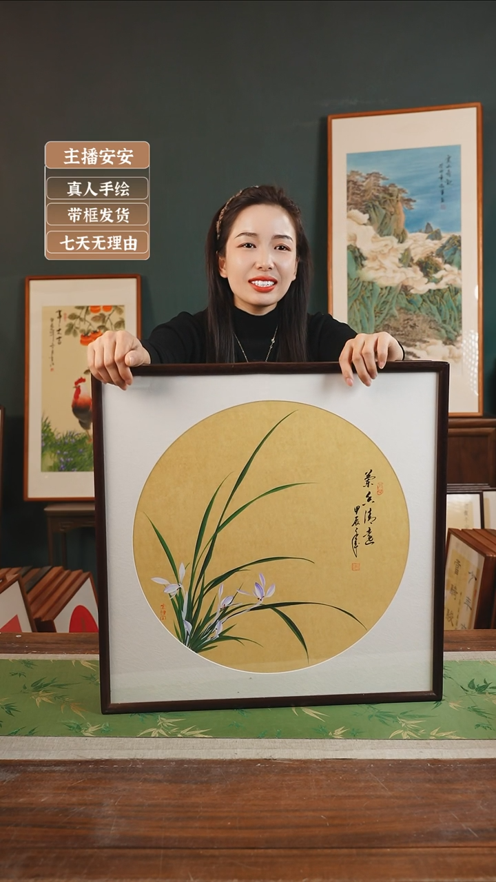 【闪购商品】国画23*金世坤53*53金黄底兰花左边黑框