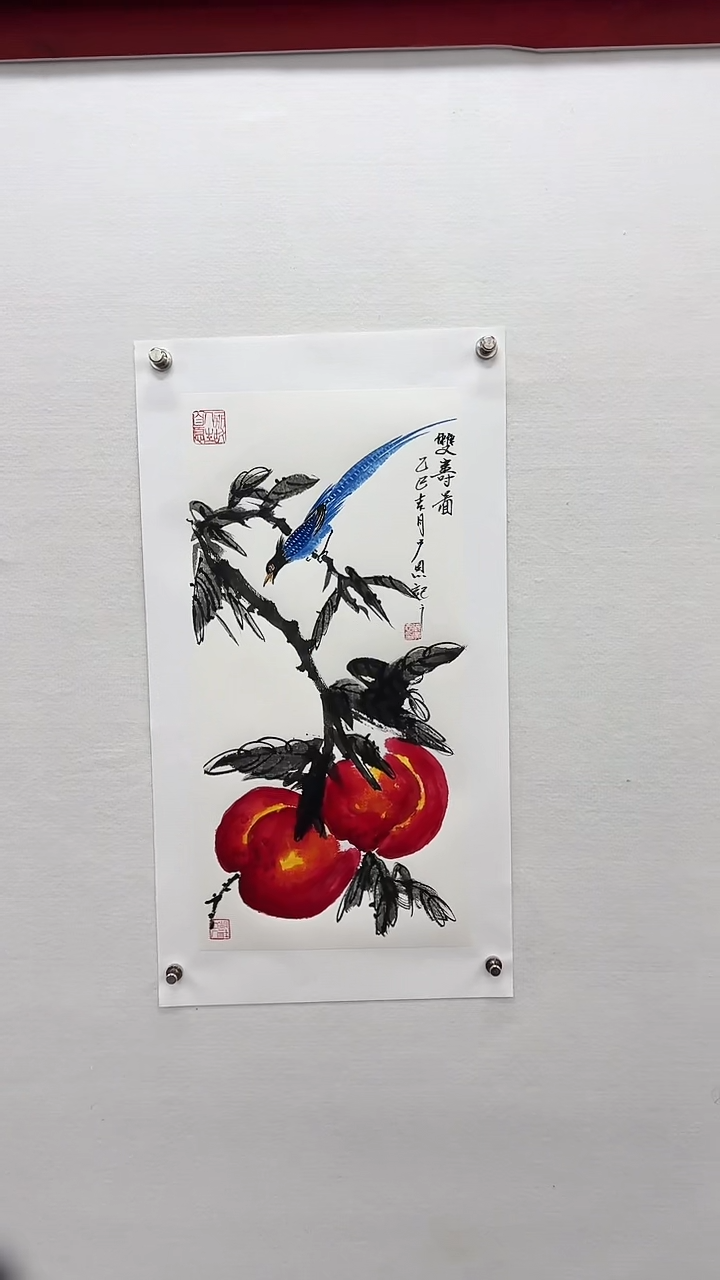 【闪购商品】书法张广恩-二平尺国画作品桃