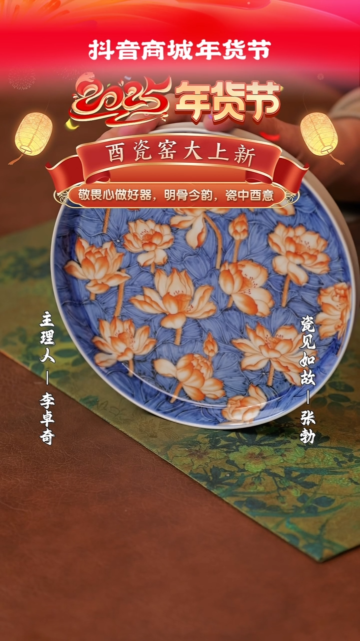 【闪购商品】摆件瓷见如故好物分享@@th