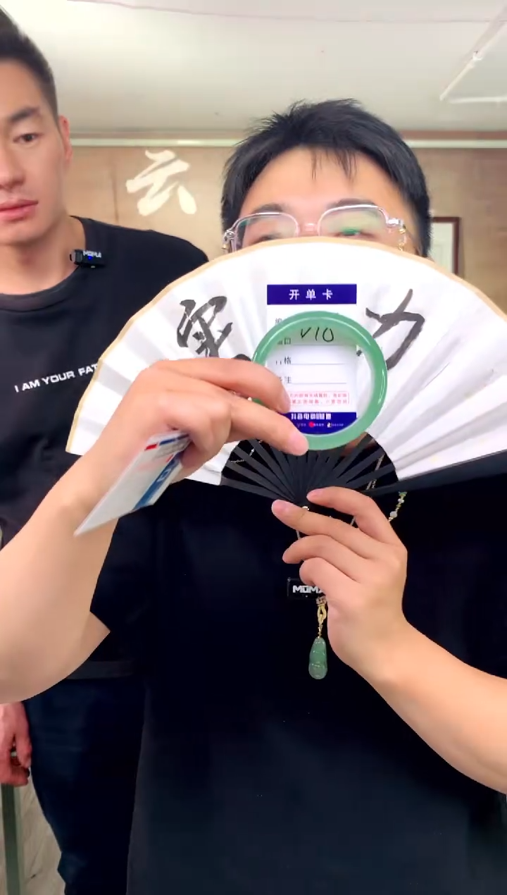 【闪购商品】石英质玉手镯未镶嵌花羽遇工厂 序号18