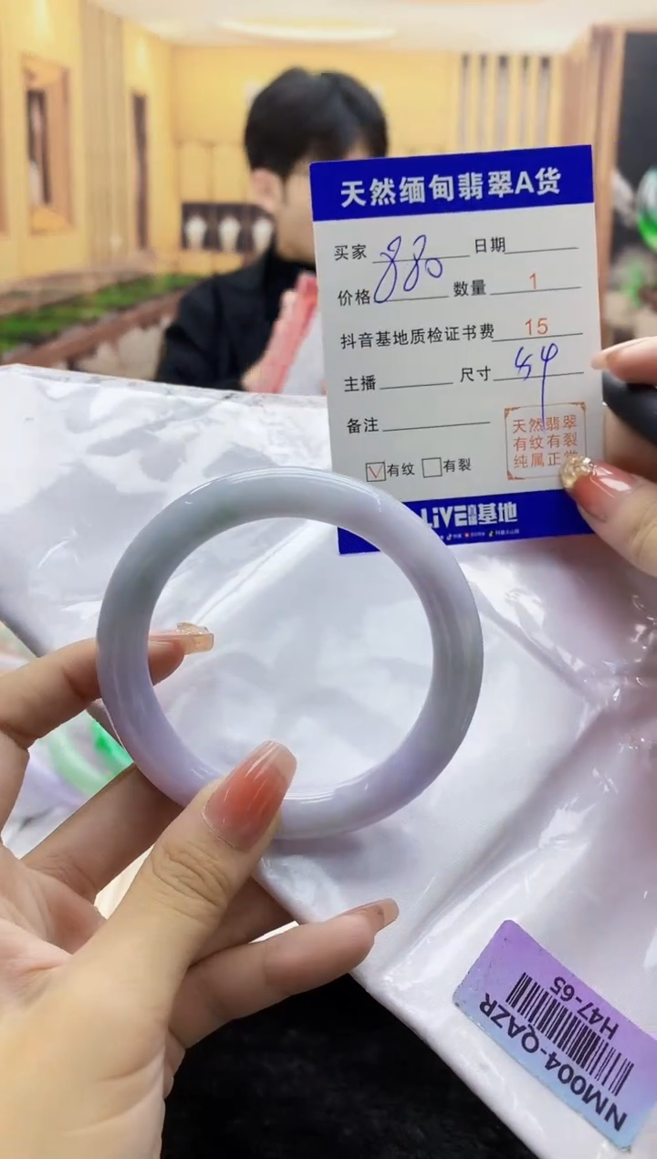 【闪购商品】翡翠手镯未镶嵌   H47-65