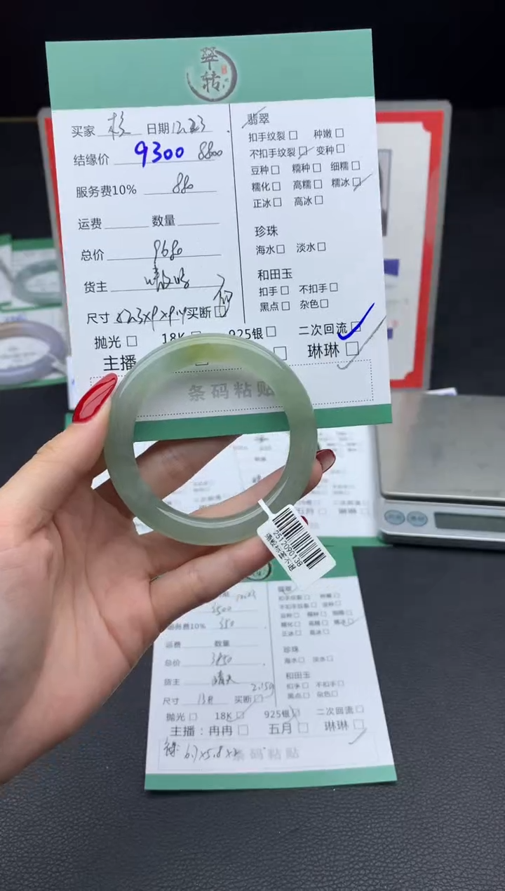 未镶嵌手镯翡翠核****?手镯