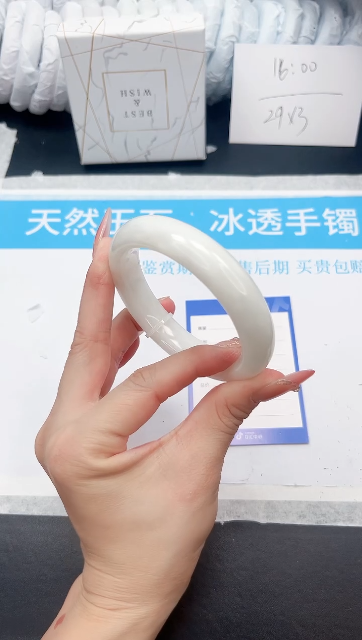 手镯和田玉未镶嵌128-61.3