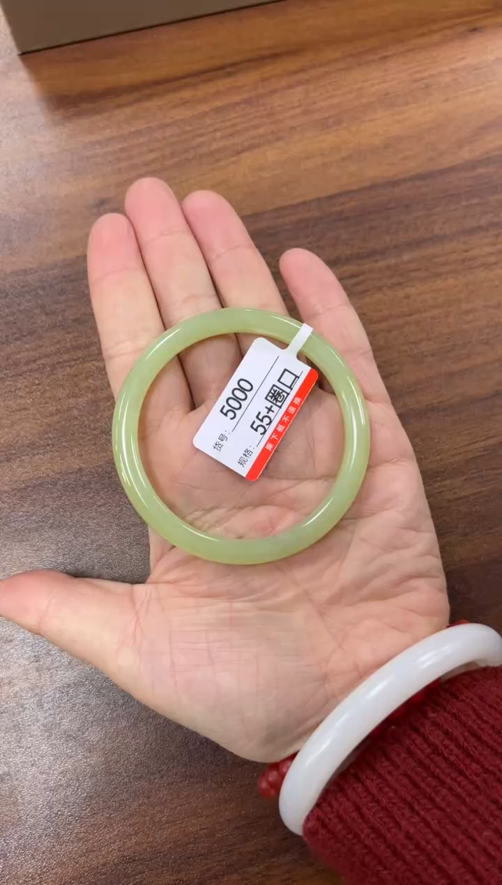 【闪购商品】和田玉手镯未镶嵌1