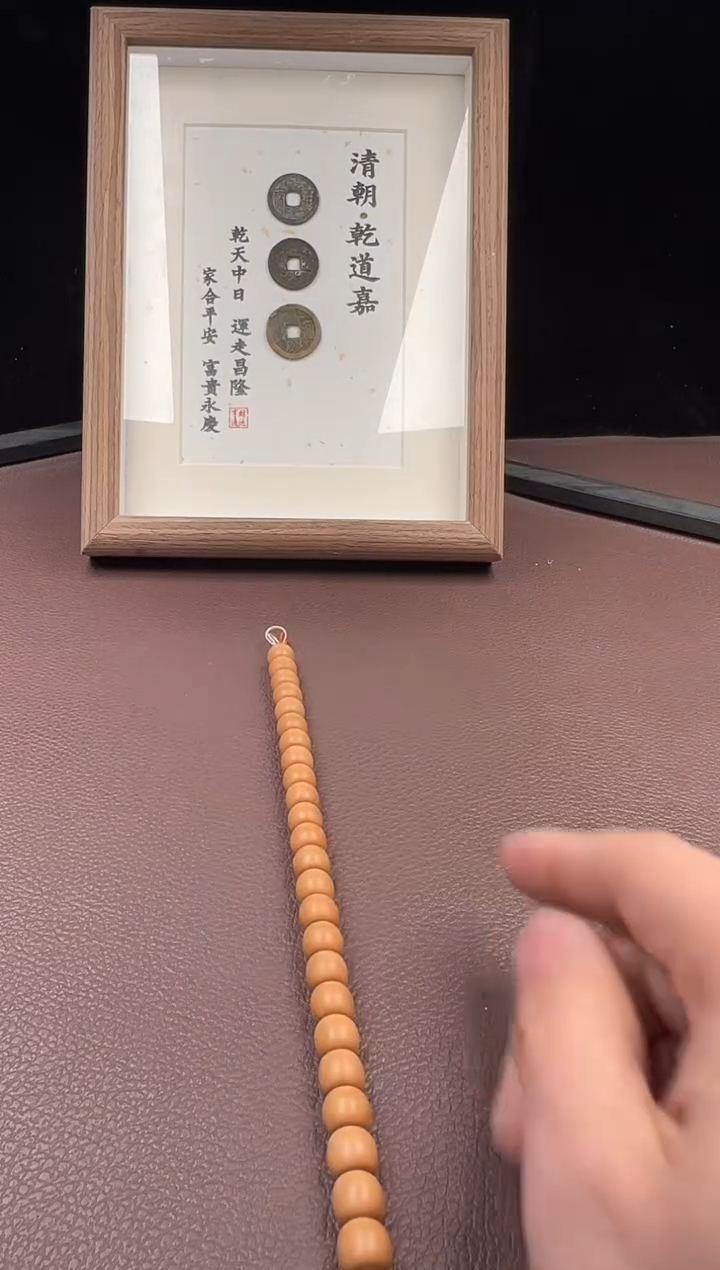 【闪购商品】猴头核桃手串9-10+mm道珠直切