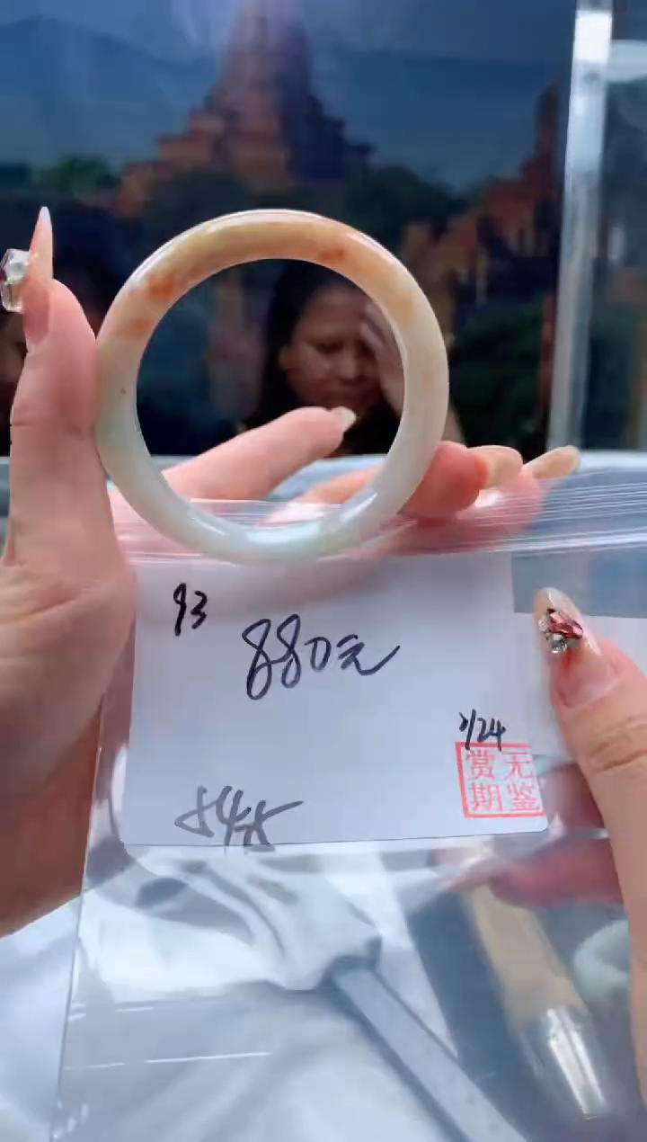 【闪购商品】定制翡翠未镶嵌毛货手镯需精细抛光/手镯93