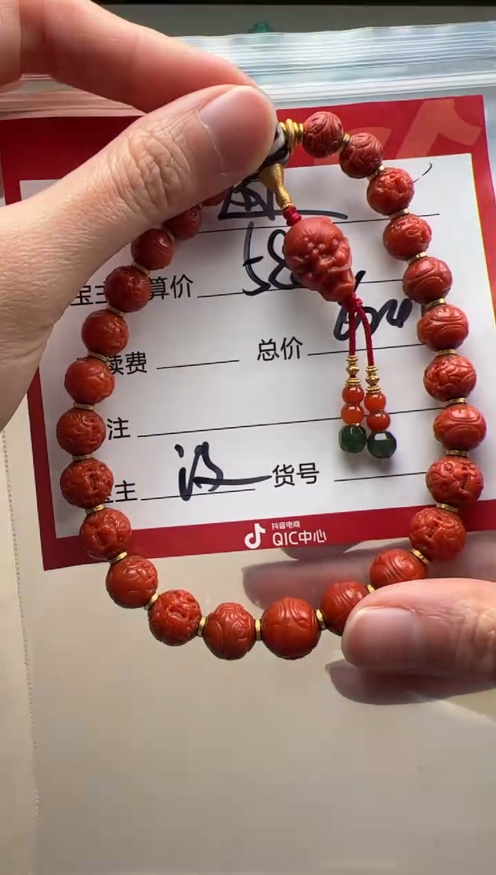 【闪购商品】南红玛瑙手串手串18K金镶嵌手串手串