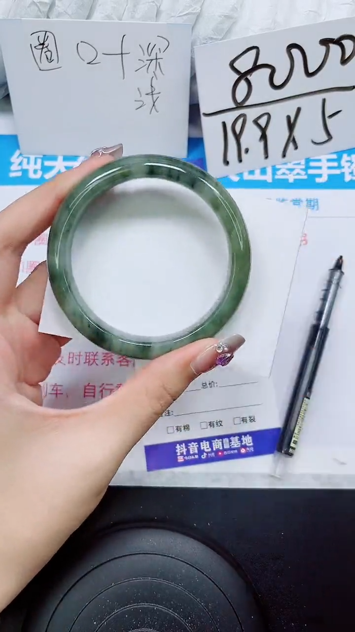 【闪购商品】石英质玉手镯未镶嵌S199-59/60